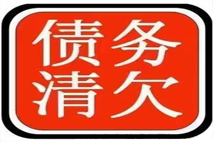 帮助农业科技公司全额讨回200万种子款